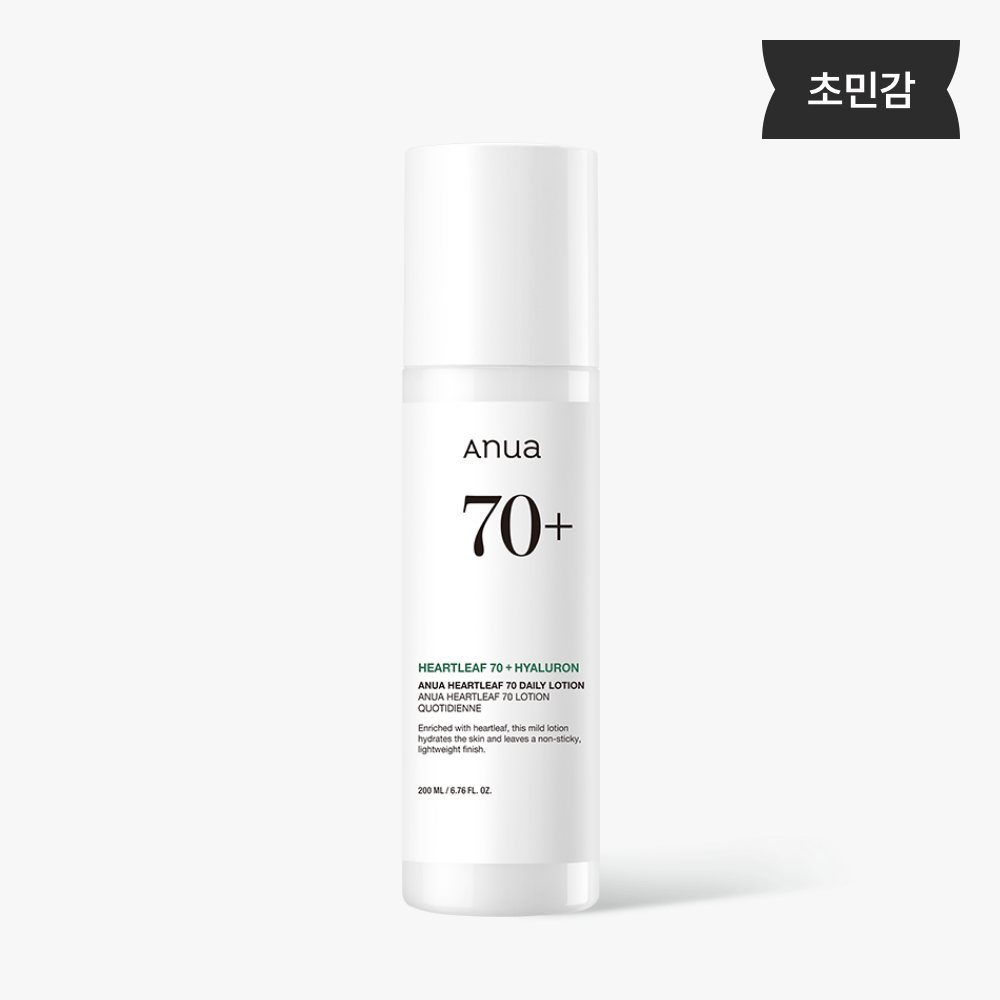 [Anua] Heartleaf 70% Daily Lotion 200ml - KuteSkin