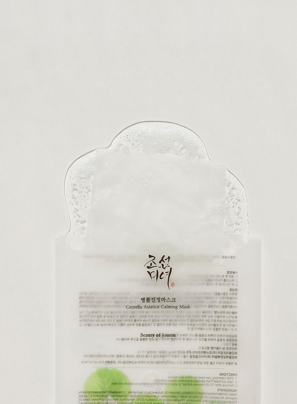 [BeautyOfJoseon] Centella Asiatica Calming Mask 25ml x 10ea - KuteSkin