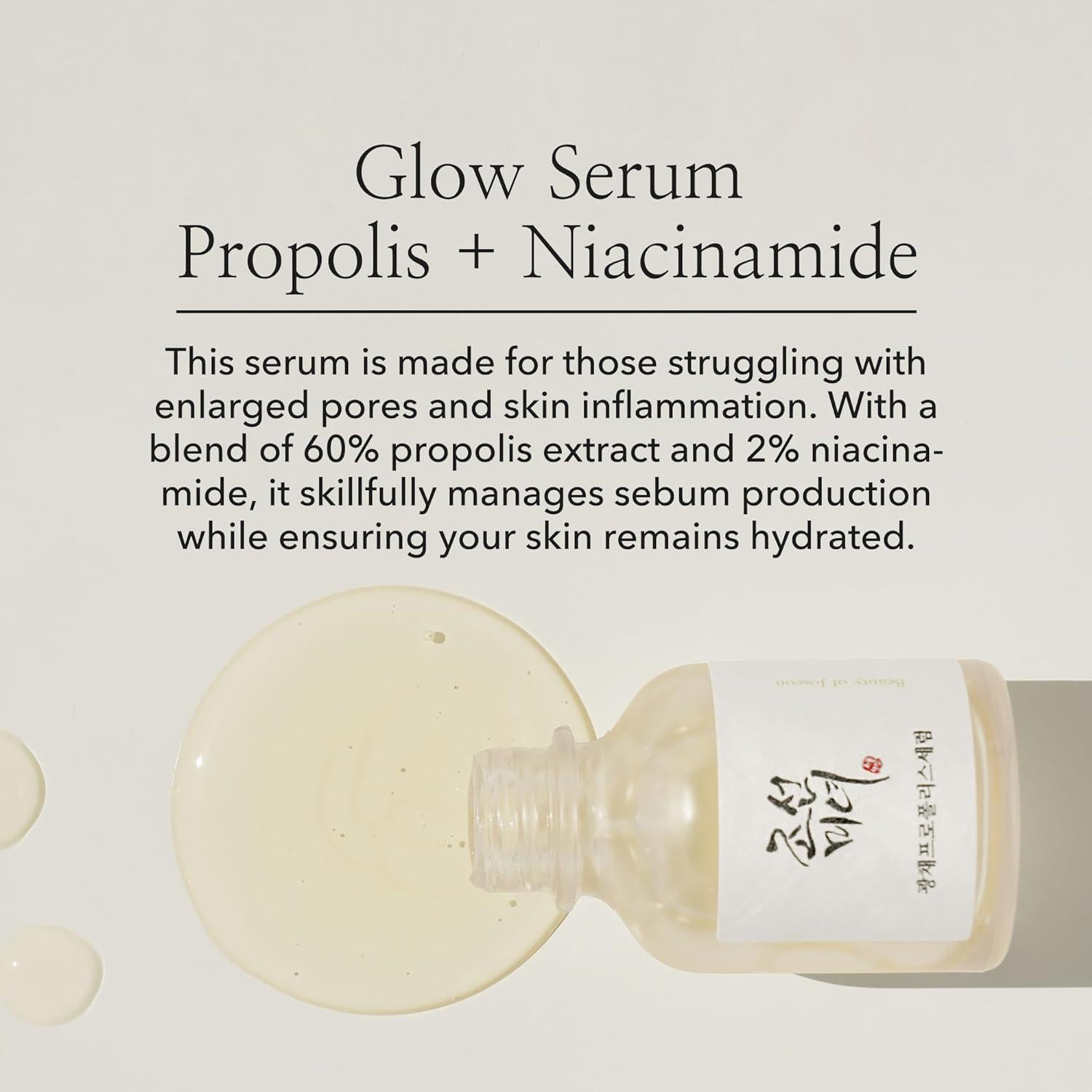 [BeautyOfJoseon] Glow Serum : Proplis + Niacinamide 30ml - KuteSkin