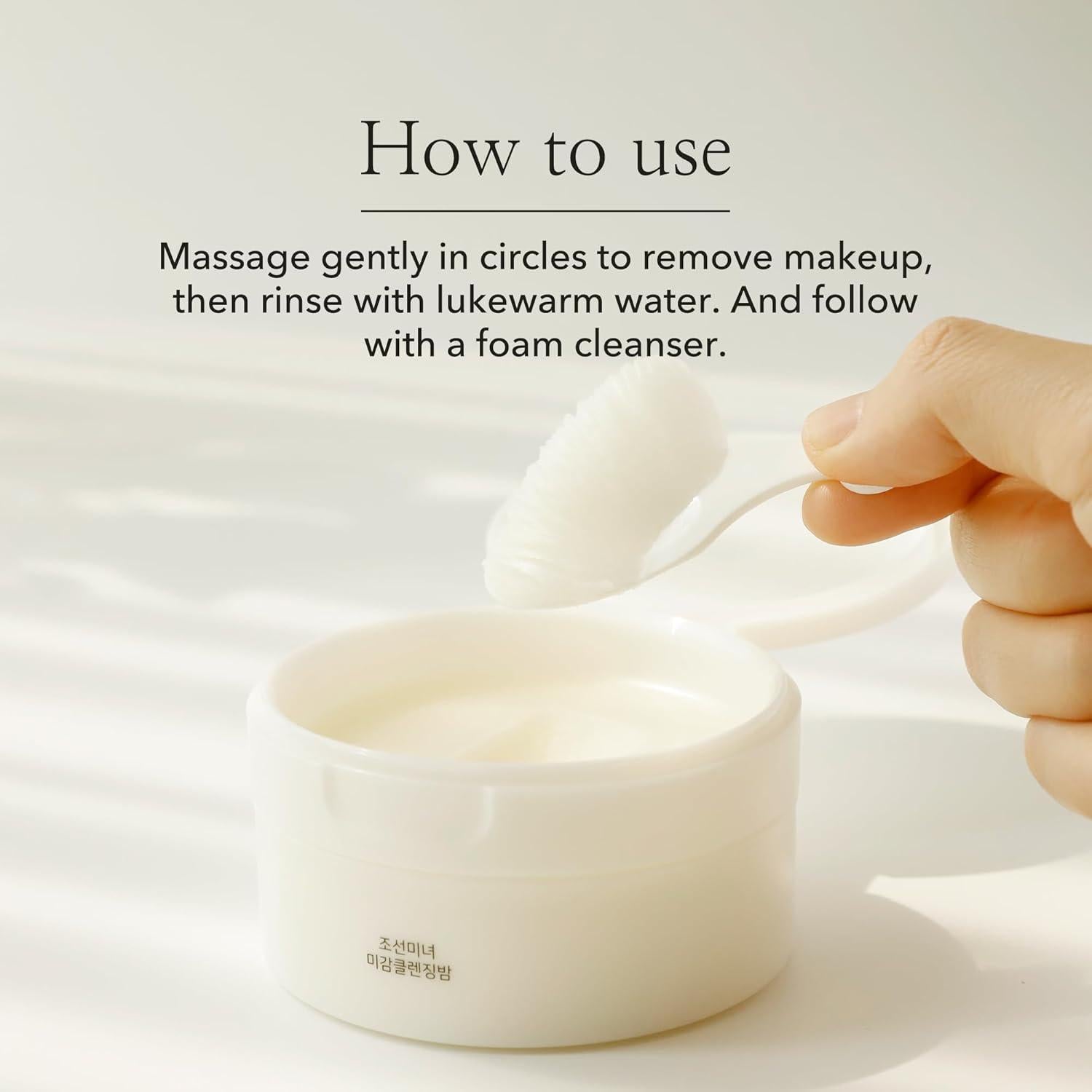 [BeautyOfJoseon] Radiance Cleansing Balm 100ml - KuteSkin
